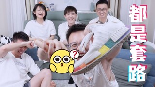 Doctors have paid all the IQ taxes, let’s see who is the dumbest!