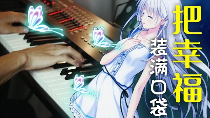 “Just Four Notes Will Take You Back to That Scorching Summer” | Summer Pocket True Ending ED Cover [