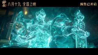 New Gods_ Yang Jian _ Watch full Movie: Link in Description