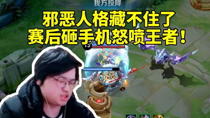 Leaf’s sinister, max-tier persona in the Peak Match finally slipped—after the game he smashed his ph