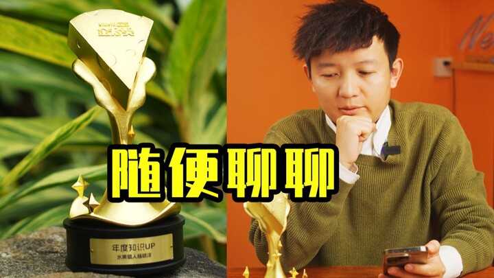 [Thợ săn Trái cây × Hunter] Sắp đến Tết rồi, cùng mọi người tám chuyện cho vui nhé~
