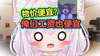ราคาใน เหอหนาน ต่ำแค่ไหน?