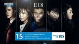 Defendant (2017) E18