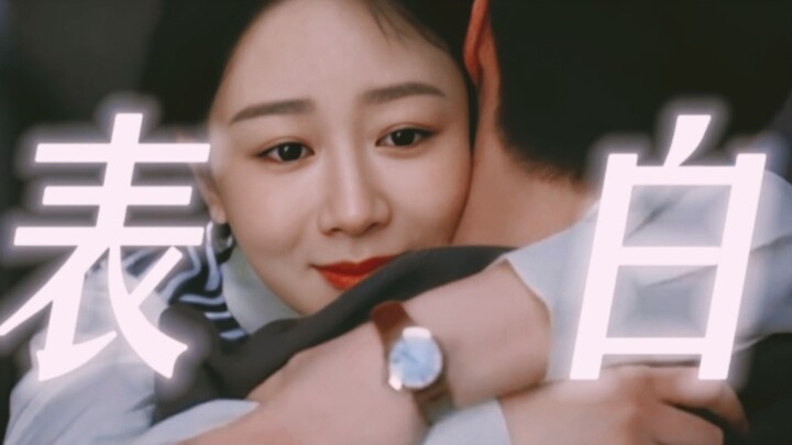 Huge joy! Jiang Yi finally confessed to Huang Yingzi!! “I’ve always been right by your side, within 