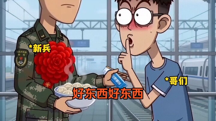 ส่งเพื่อนไปเป็นทหาร วันแรกของการเข้ากรมอารมณ์เป็นยังไงบ้าง?