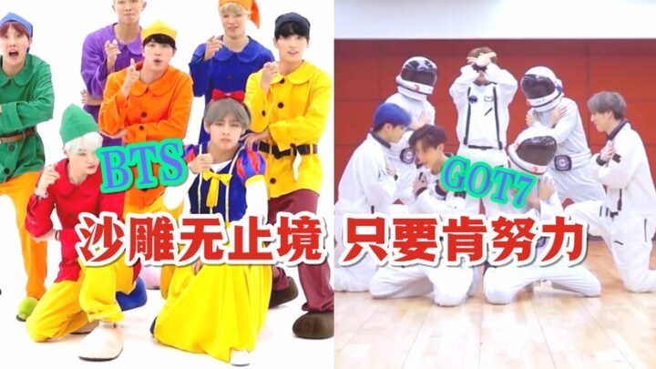 أكثر استوديو تدريبات "غبي" في كوريا! كوس بلاي [BTSxGOT7] سيصيب قلبك بالذهول!