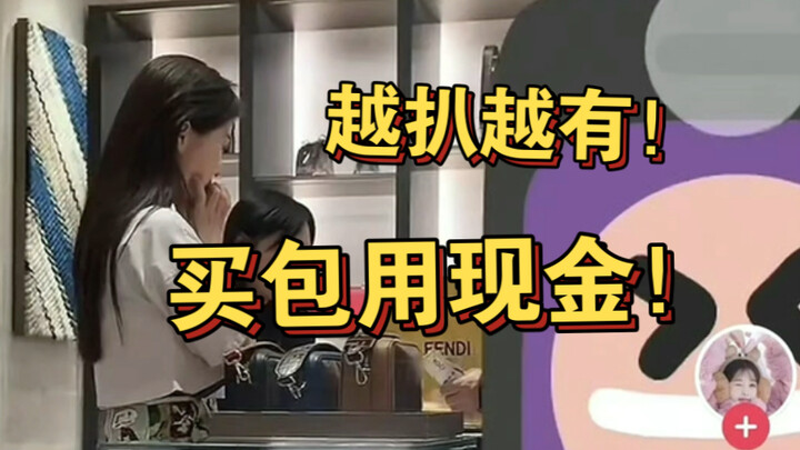 Càng đào càng ra! Ngư Thư Hân trước đây từng đăng chuyện cùng bố đi mua túi hàng hiệu, lúc thanh toá