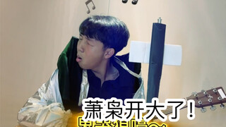暑假逆袭时的尴尬（这真的是超级无敌太太太真实了）