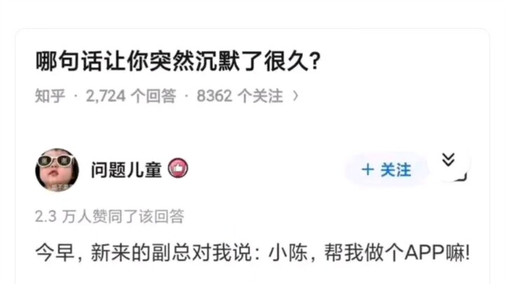 Kalimat mana yang tiba-tiba membuatmu terdiam begitu lama?