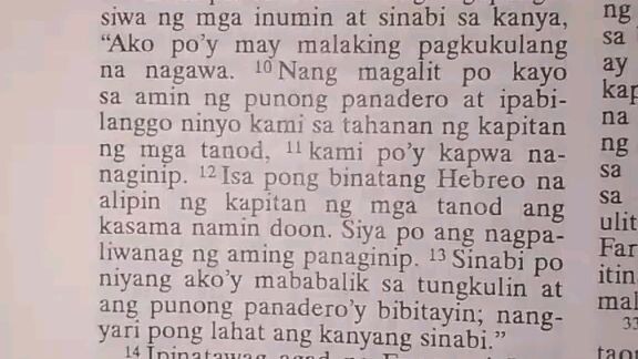 Pang Araw Araw na Talata Genesis 41:9-16