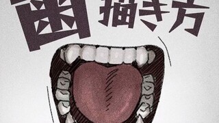 [Kawaiisensei] Gigi Bagus 3.0 | Cara Menggambar Mulut Besar