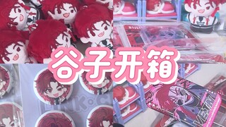 解锁一堆萌萌的小Vein≧▽≦‖近期拼盒拆拆