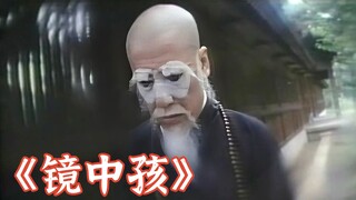 The monk practiced Buddhism for a hundred years, but he didn't know that he had fallen into the devi