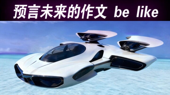 The Future as Described in Kids' Essays Looks Like This