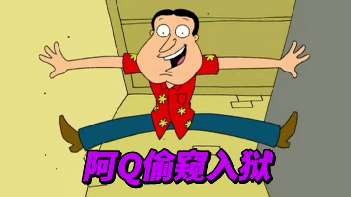 路易斯在的地方一定会有阿Q的身影，皮特为出名竟这样做！！