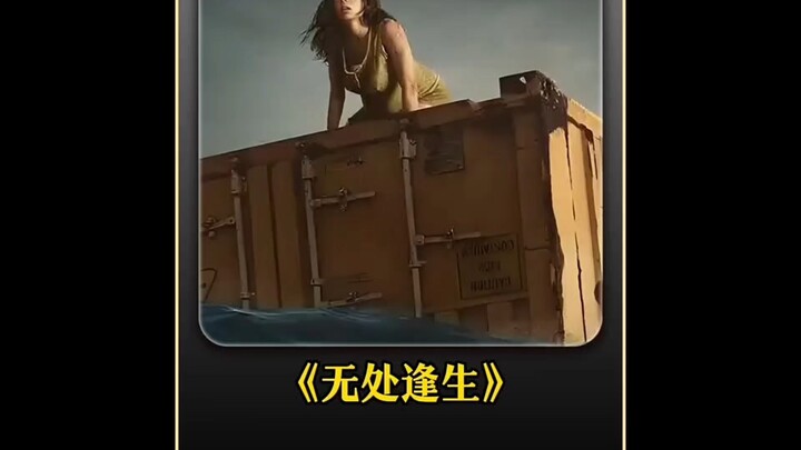 A pregnant woman was unfortunately stranded at sea—how can she save herself?