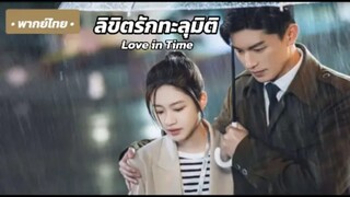 ตอน 11 - 12
