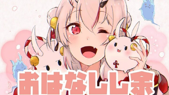 【百鬼あやめ】聊聊最近和以后的事情