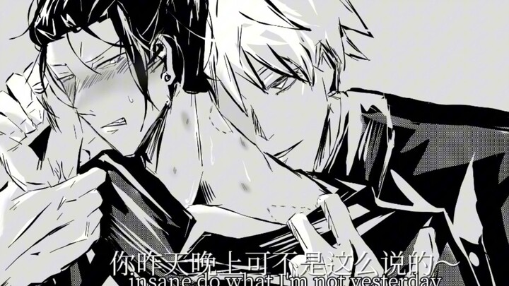 Is Gojo gay, or a Cursed Spirit user?