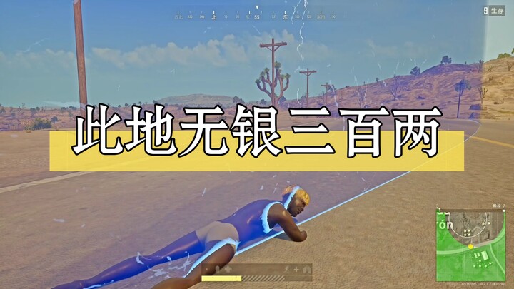 บันทึกการเก็บคะแนนแบบไม่มีไอเทม｜“ยิ่งสถานที่อันตราย ยิ่งปลอดภัย”