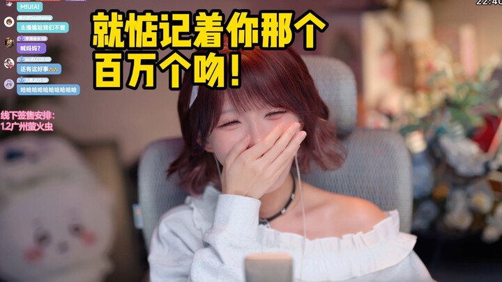 【ชินคุริ】ตอนที่ชายแก่วัย 90 ปีถูกพี่เลี้ยงทำให้สลบ เขายังคงนึกถึงจูบล้านครั้งจากสตรีมเมอร์อยู่เลย
