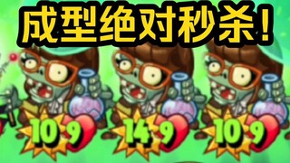 Detail Deck Rusty Iron Man Shuffle Lecturer Virus Killer Flow