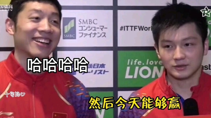 【Fan Zhendong】【Xu Xin】Dua Bersaudara yang Ceria: Si Gempal Selalu Bisa Membuat Kakak Mangzi Tertawa 