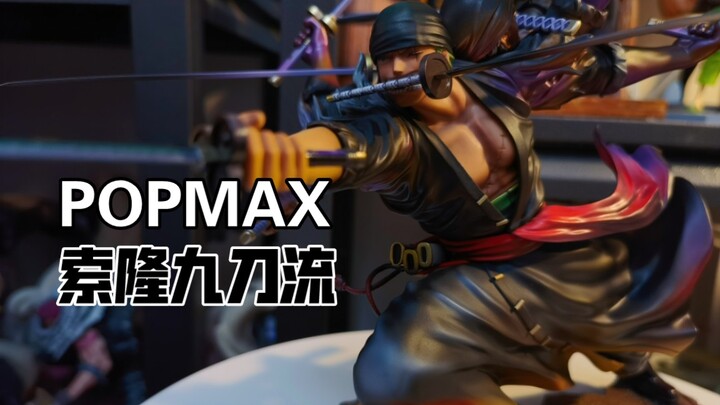 POPMAX Nine Blade Style Zoro được mở hộp và thử nghiệm lần đầu tiên! Hãy đến và xem, nó thực sự tuyệ