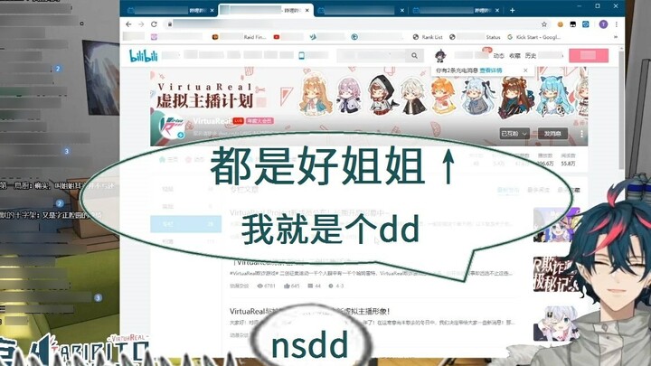 【Saving people】They are all sisters↗sister↘