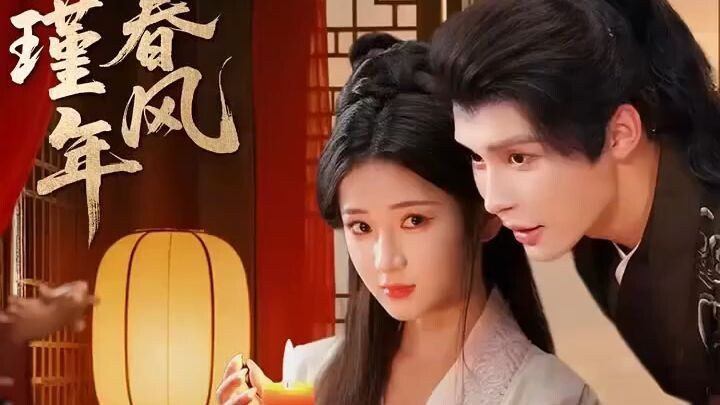 The Noble Lady and The Wild General - FULL Eng Sub