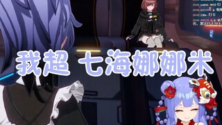 [Azausa] Apakah aku melakukan kesalahan saat bertemu Nanami Nanami di Tower of Fantasy?