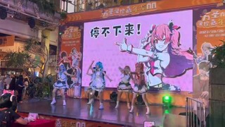 最喜欢大家的应援声了！！