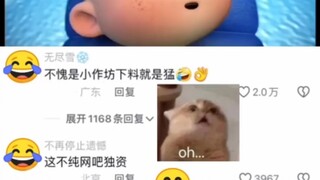 小作坊下料就是猛