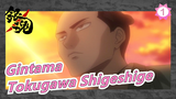 [Gintama] Tokugawa Shigeshige, Mengharapkan Yang Terbaik Untukmu_1