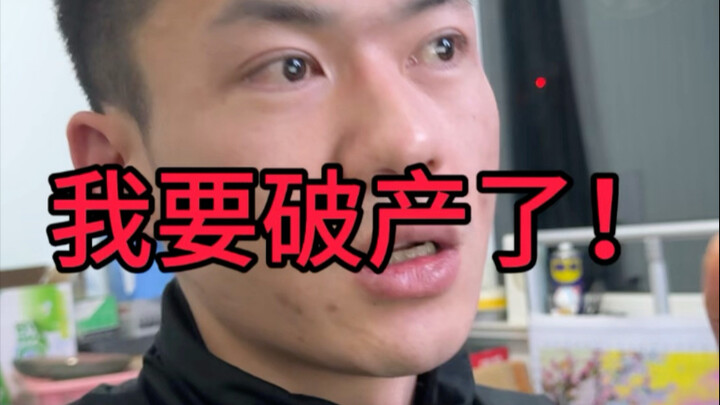 Sangat menyiksa! Pas udah nggak kuat lagi, akhirnya jual mobil deh!