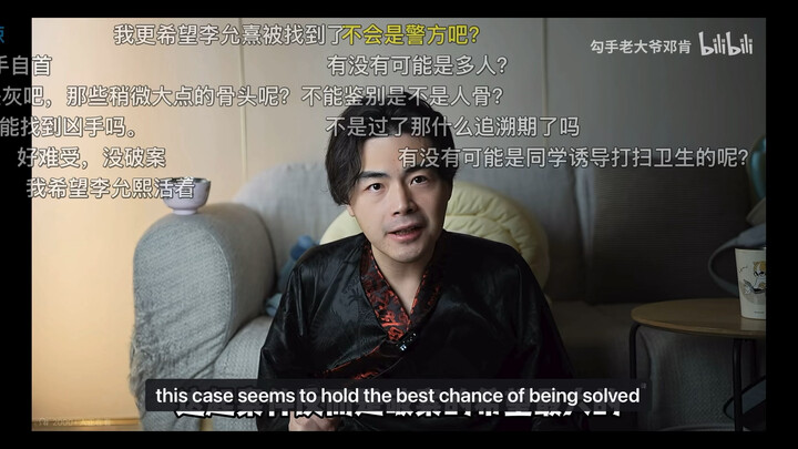 Fitur terjemahan Bilibili ini benar-benar kocak [menangis tertawa] [menangis tertawa] [menangis tert