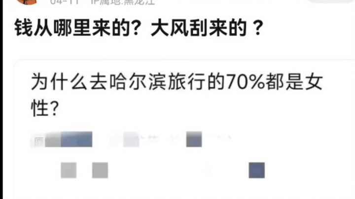Why are 70% of travelers to Harbin women?
