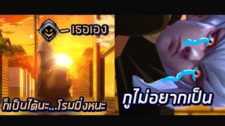 Rov : เธอก็เป็นได้นะ...โรมมิ่งหนะ - Booster [1/2]