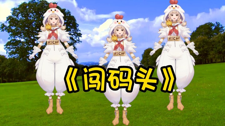 等我从城里凯旋归来，开大奔接你！