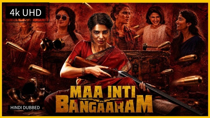 Maa Inti Bangaaram. Samantha New Movie