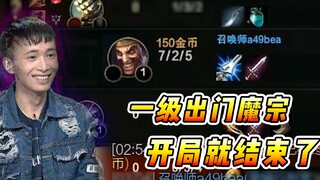 Vincent: A level 1 demon goes out and kills one with three slashes? The game is over as soon as it s