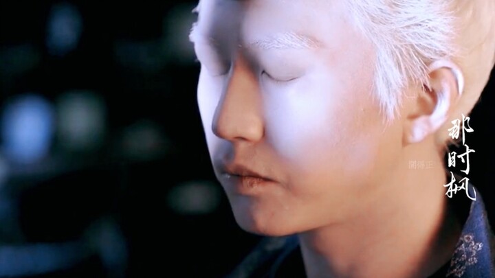 แสงจันทร์สีขาวของฉันมอดไหม้จนตายในแสงแดดอันแผดเผา