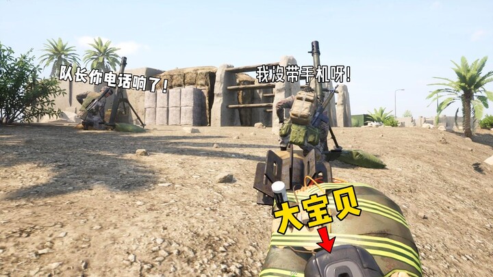 Foreigner: Catch that old-six guy with the Xiaolingtong!