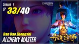 【Dan Dao Zhongshi】 S1 EP 33 - Alchemy Master | MultiSub - 1080P