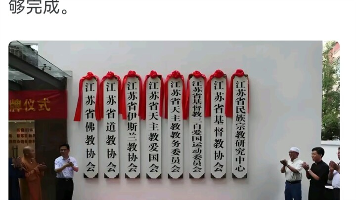 What achievements have "Chinese people" accomplished that "foreigners" find so difficult to achieve?