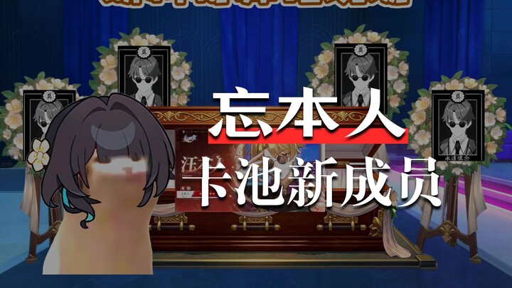 Scott's funeral现场