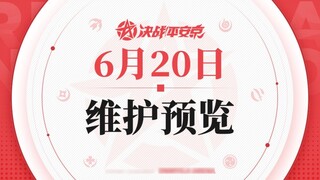Onmyoji Arena June 20 maintenance preview: Mountain Wind Demon, Blue Crow, Tengu, Moon Shadow, Broke