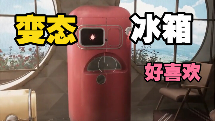 ตู้เย็นนี้บ้ามาก ฉันชอบมันสุดๆ!