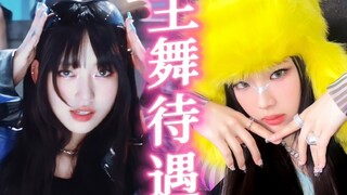 YG should really learn from the black studio! Baoguai has released several dance songs, but the main