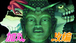 ตอนสุดเร้าใจ! บรรณาการสุดบ้าระห่ำ! Aeroga โชว์ฝีมือ "กัปตัน"! จินไทสร้างกันดั้ม "พุทธะ"! [บทวิเคราะห